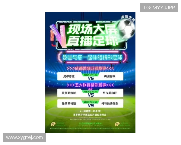 3月十号精彩足球比赛直播全程回顾与精彩瞬间分享 3月十号精彩足球比赛直播全程回顾与精彩瞬间分享