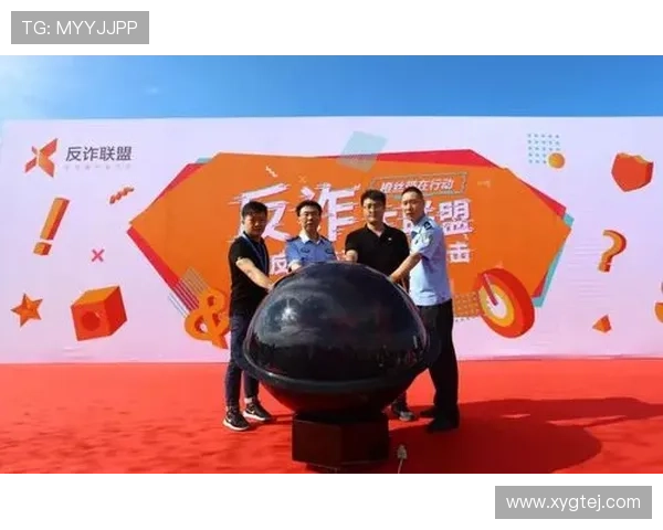 贝尔与姚明携手合作,共同推动警察职业形象提升与社会责任感增强 贝尔与姚明携手合作,共同推动警察职业形象提升与社会责任感增强