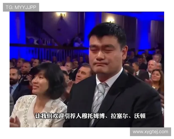 各国解说员眼中的姚明传奇与影响力解析 各国解说员眼中的姚明传奇与影响力解析